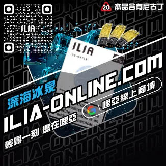 出清哩啞電子煙彈批發水蜜桃口味線上購買